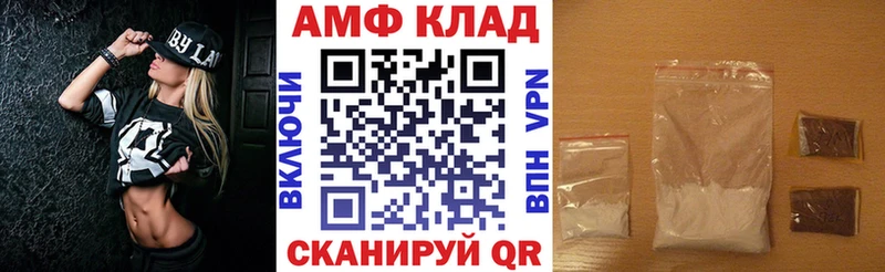 АМФЕТАМИН VHQ  Новокубанск 