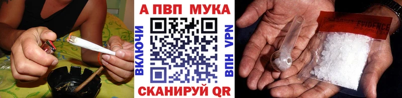 APVP VHQ  даркнет сайт  Новокубанск 
