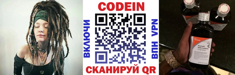 где купить наркотик  мега   Кодеин напиток Lean (лин)  Новокубанск 