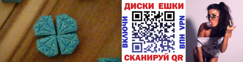 купить наркотики цена  Новокубанск  Ecstasy Philipp Plein 