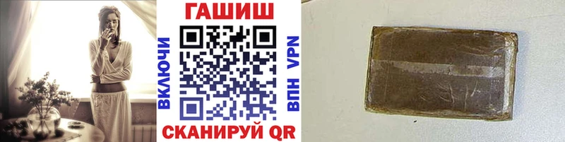 Гашиш Premium  Новокубанск 