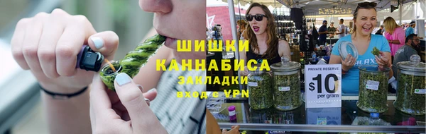 спайс Магадан