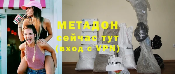 MDMA Premium VHQ Магас