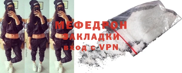 ALPHA-PVP Гатчина