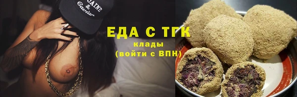 спайс Магадан