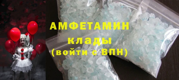 ALPHA-PVP Гатчина