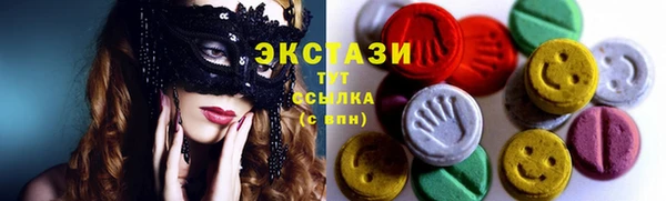 первитин Гвардейск