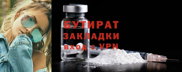 спайс Магадан