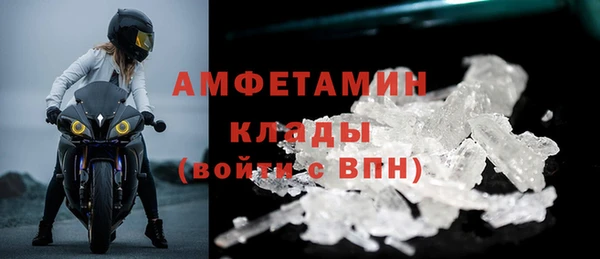 спайс Магадан