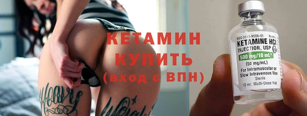 первитин Гвардейск