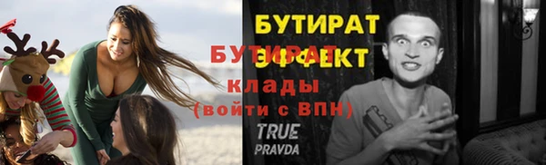 спайс Магадан