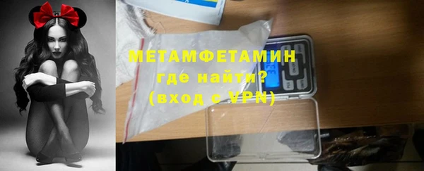 MDMA Premium VHQ Магас