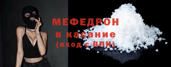 ALPHA-PVP Гатчина