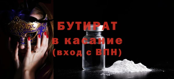 спайс Магадан