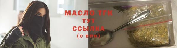 спайс Магадан