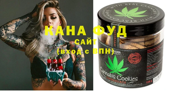 спайс Магадан