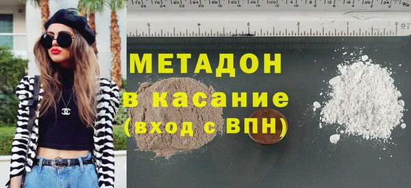 первитин Гвардейск