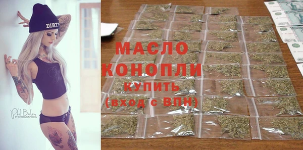 спайс Магадан