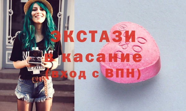 спайс Магадан