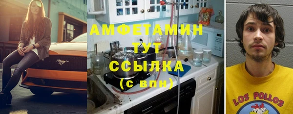 спайс Магадан