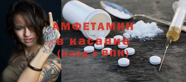 каннабис Галич
