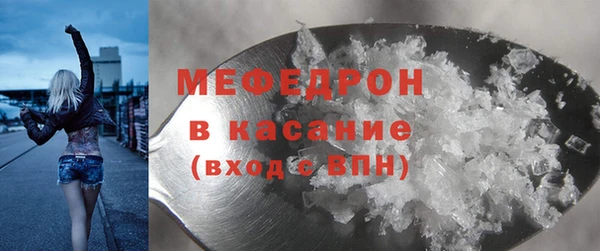 спайс Магадан