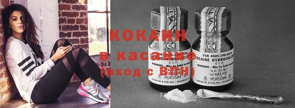 каннабис Галич