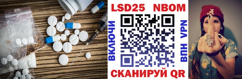 Лсд 25 экстази кислота  Новокубанск 