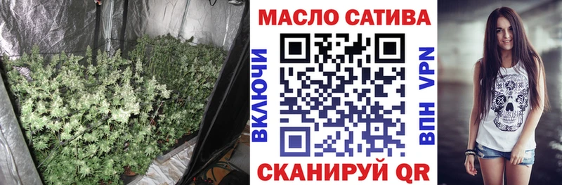 ТГК THC oil  МЕГА рабочий сайт  Новокубанск 