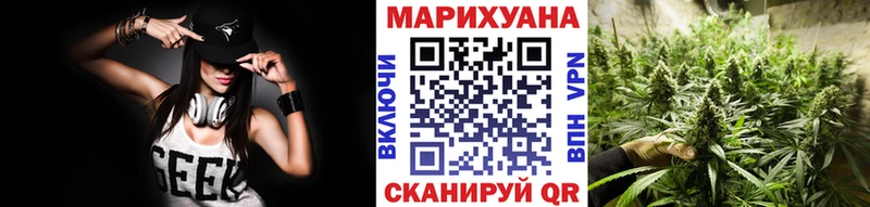 Шишки марихуана семена  Новокубанск 